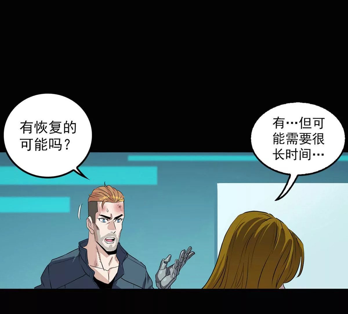 治疗