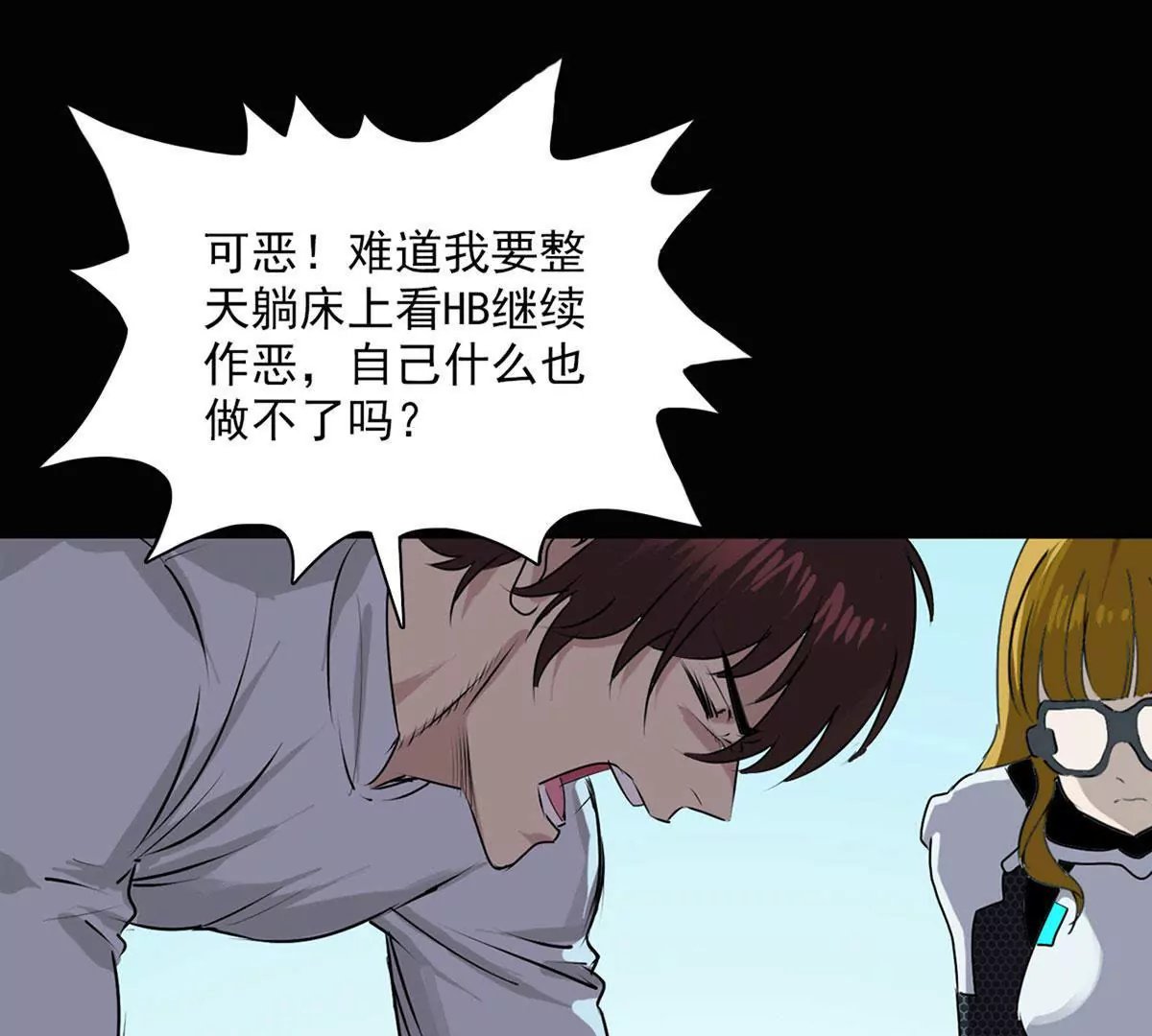 治疗