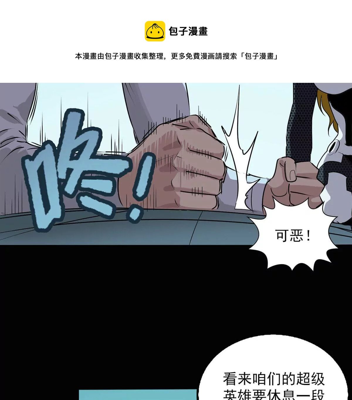 治疗