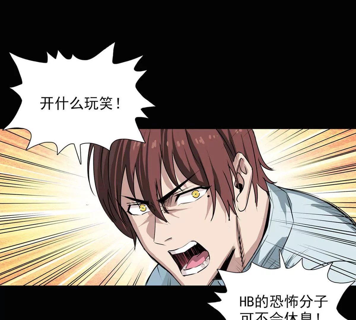 治疗