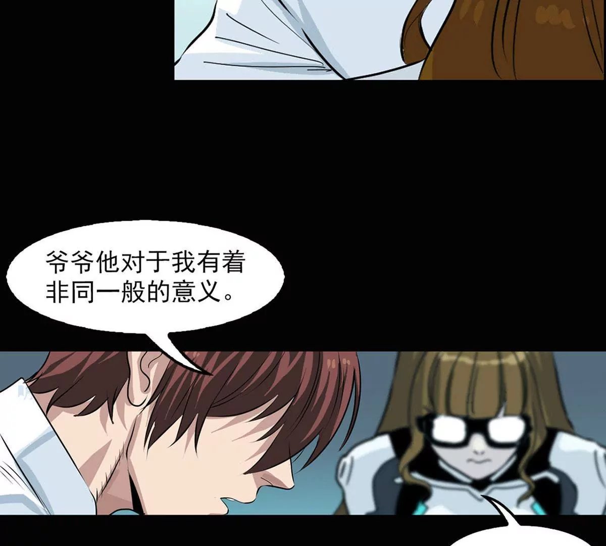 治疗