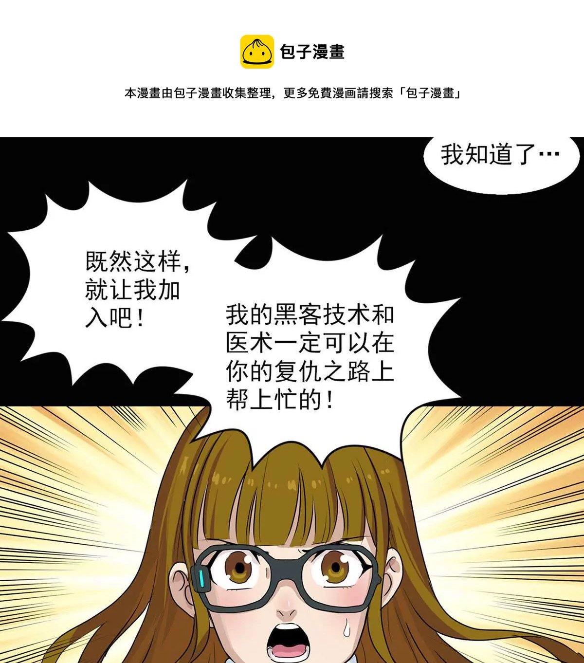 治疗