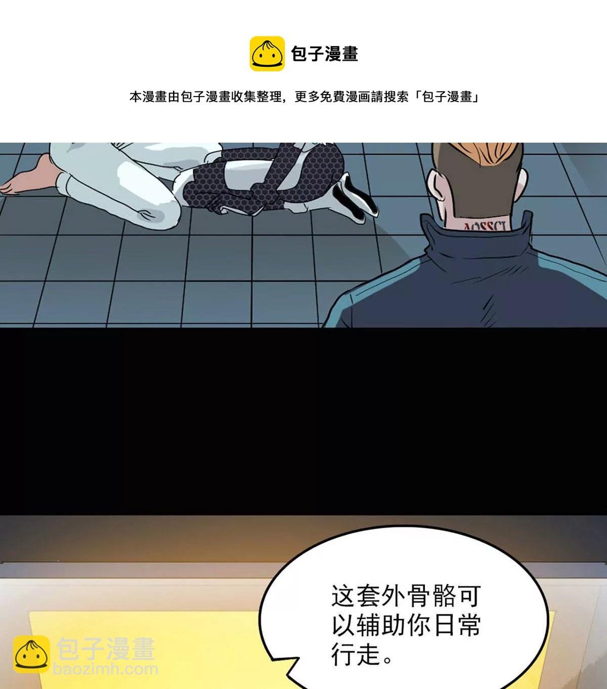 治疗