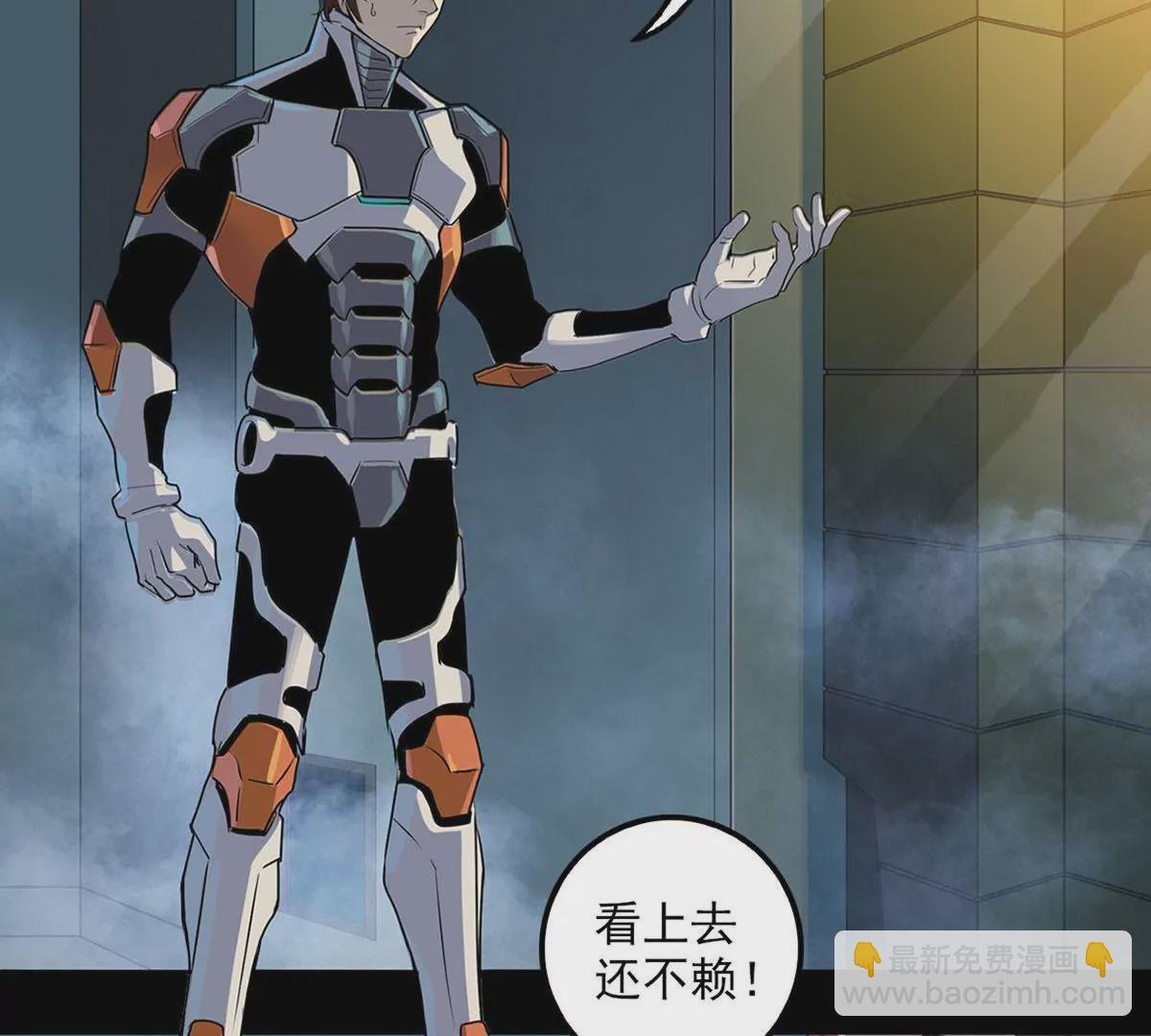 结盟