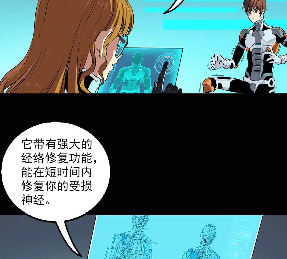 结盟