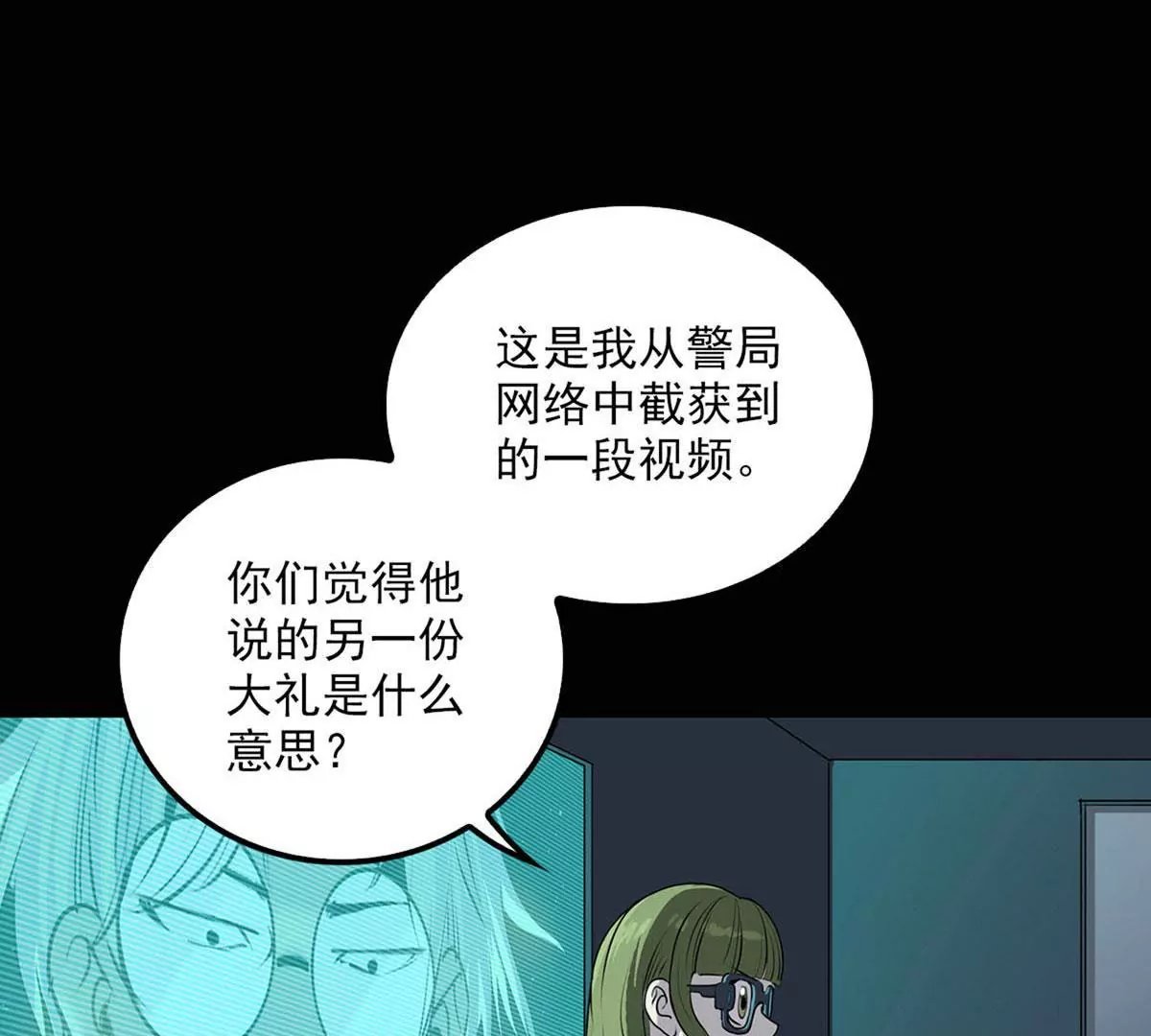 结盟