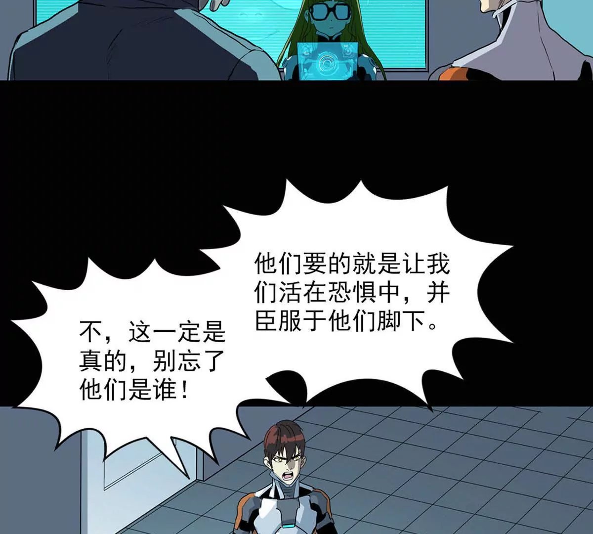 结盟