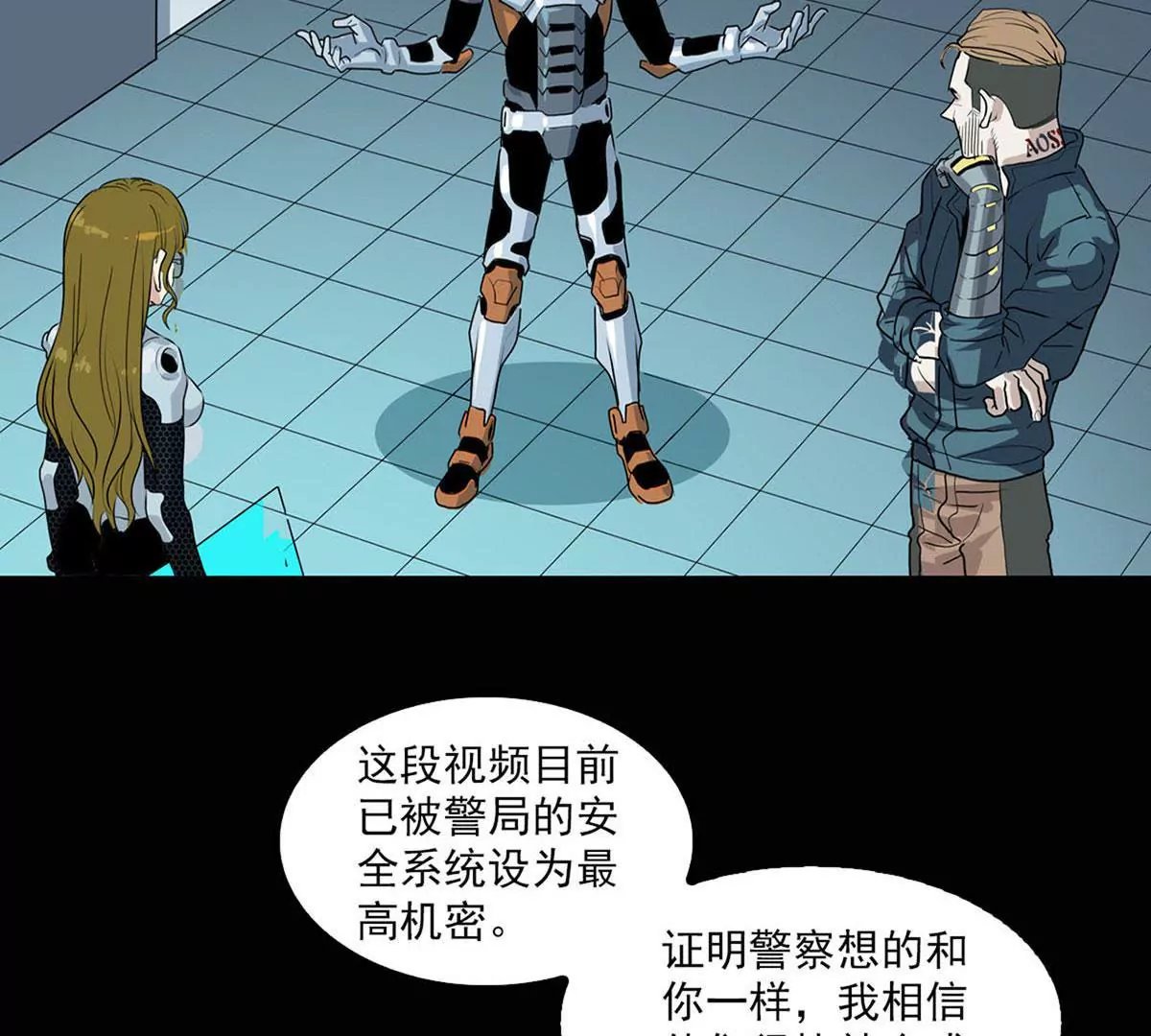 结盟