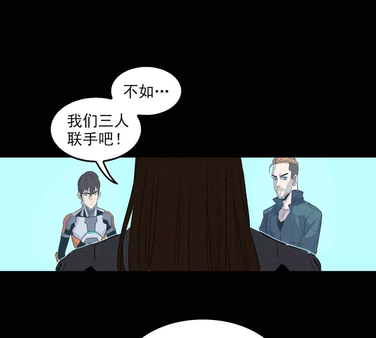 结盟