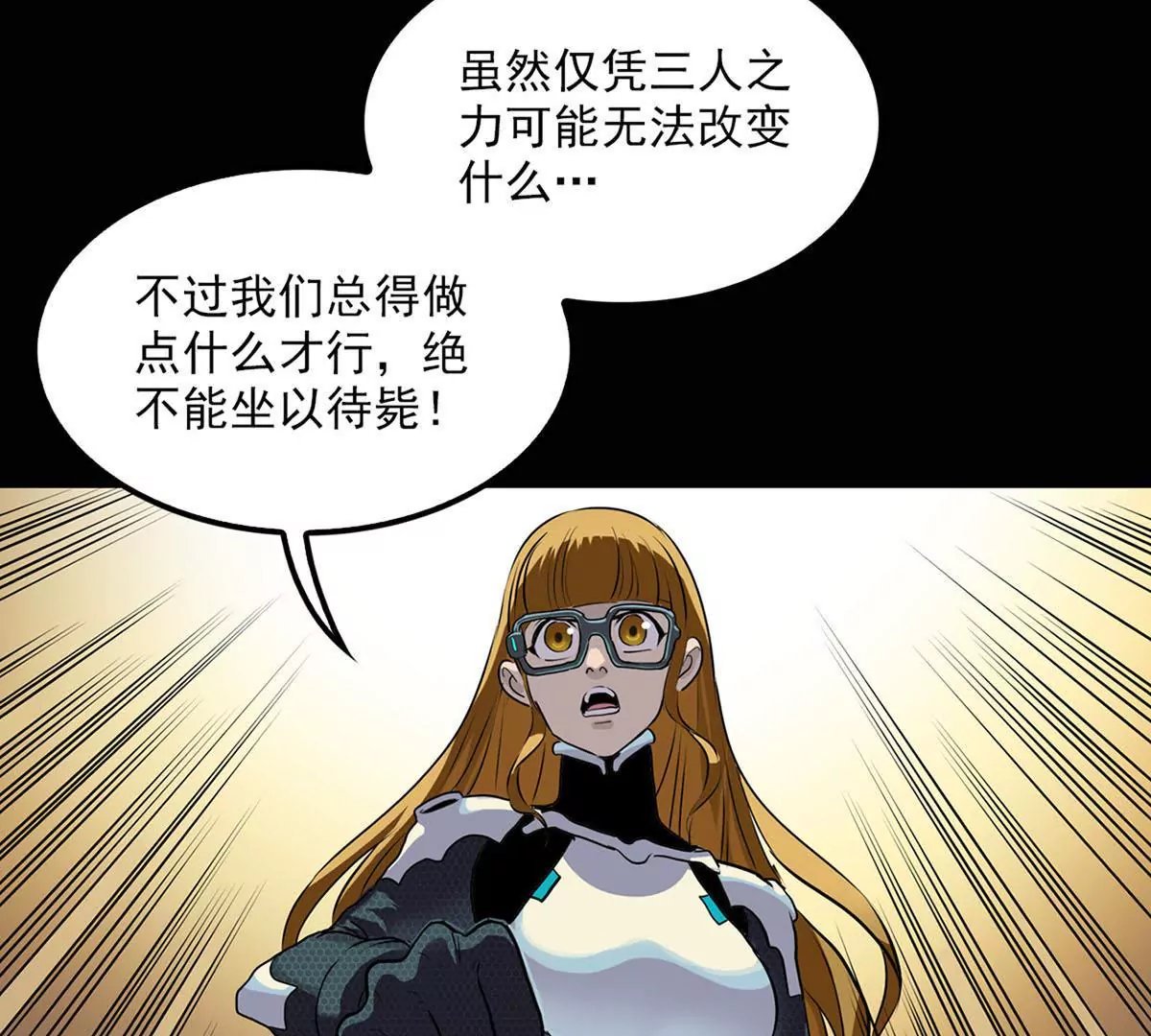 结盟
