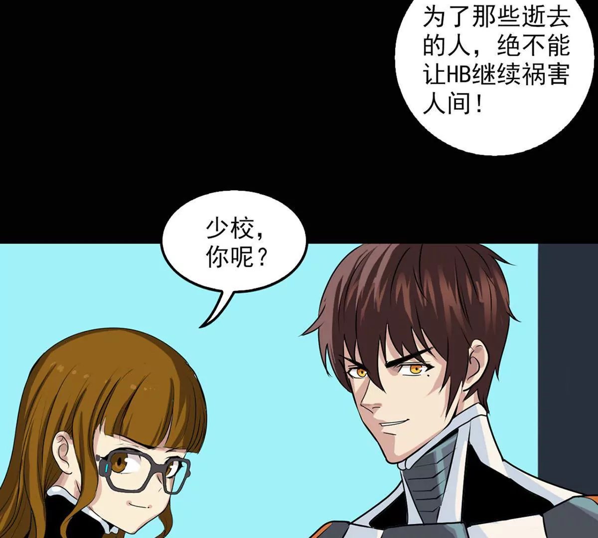 结盟