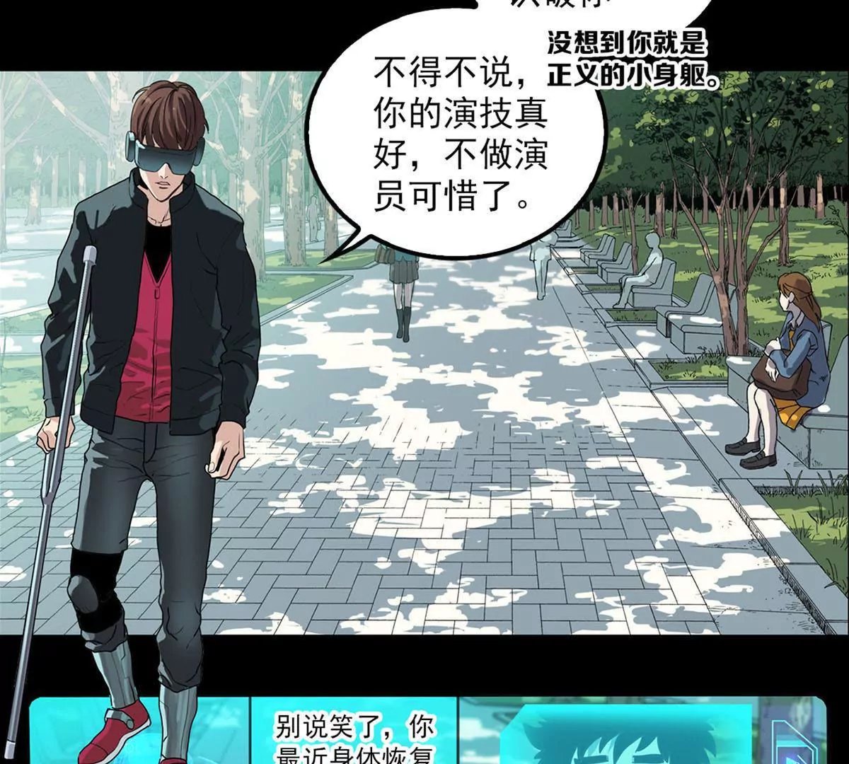 偶遇