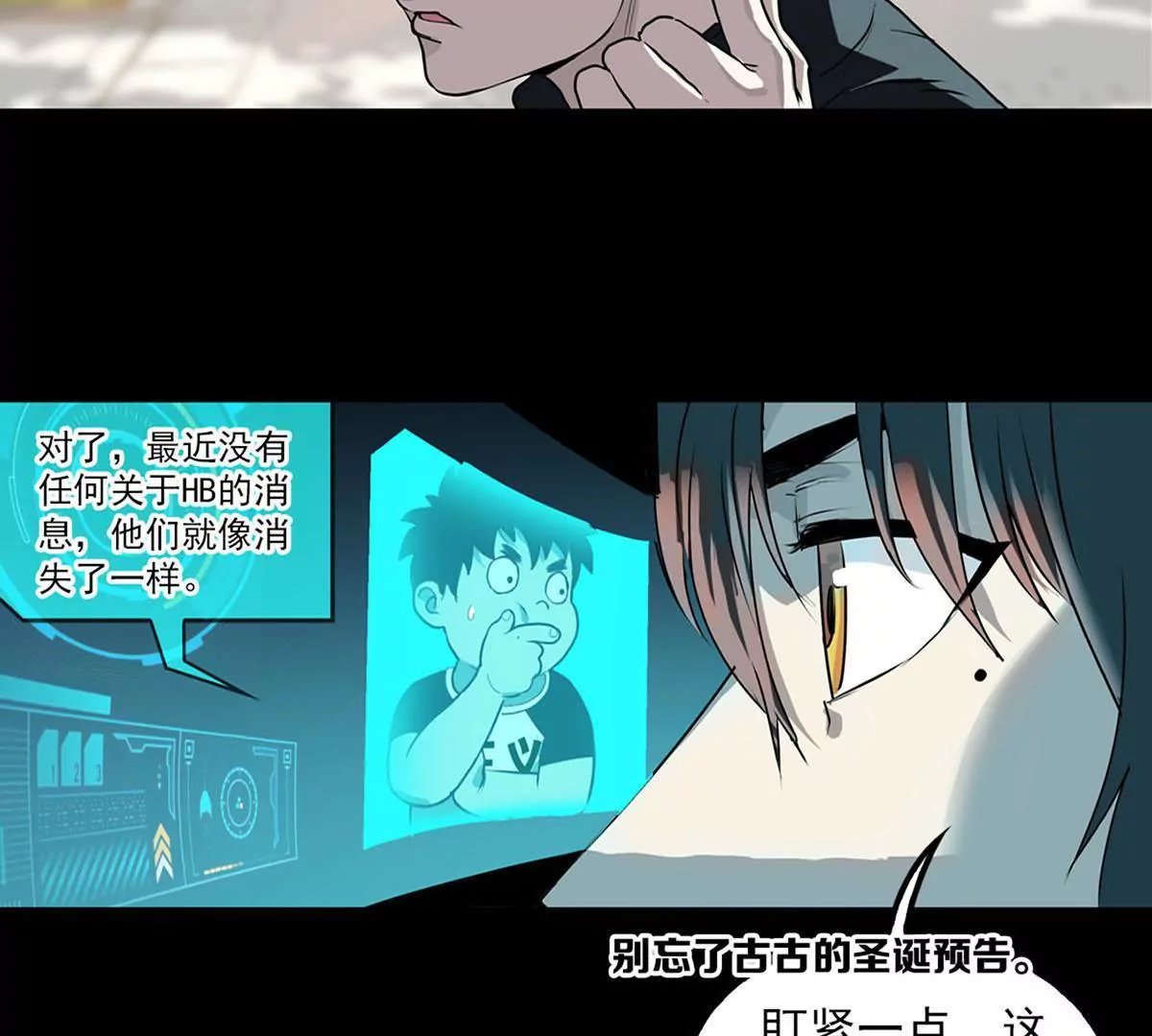 偶遇
