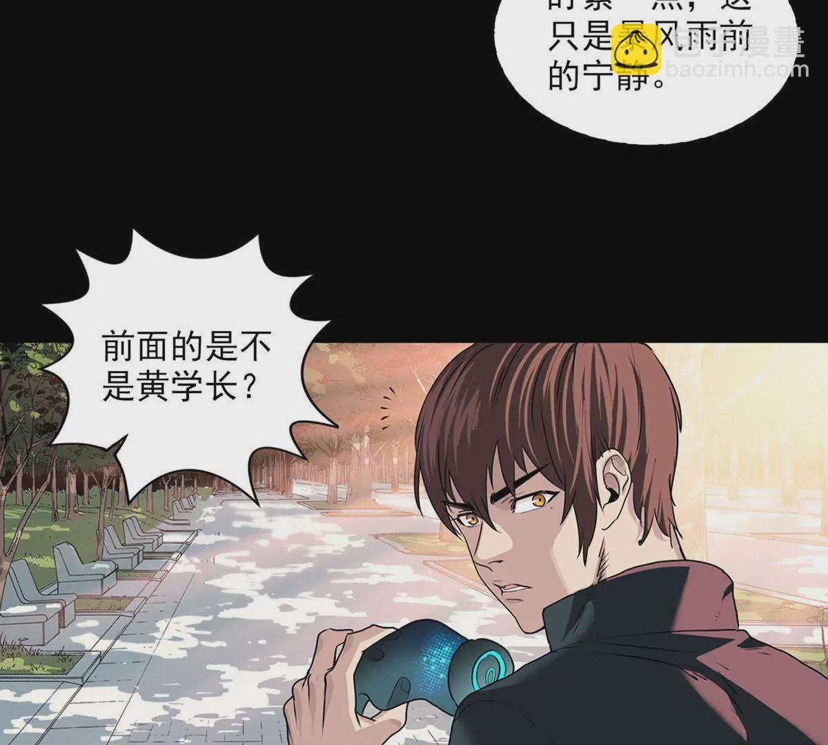 偶遇