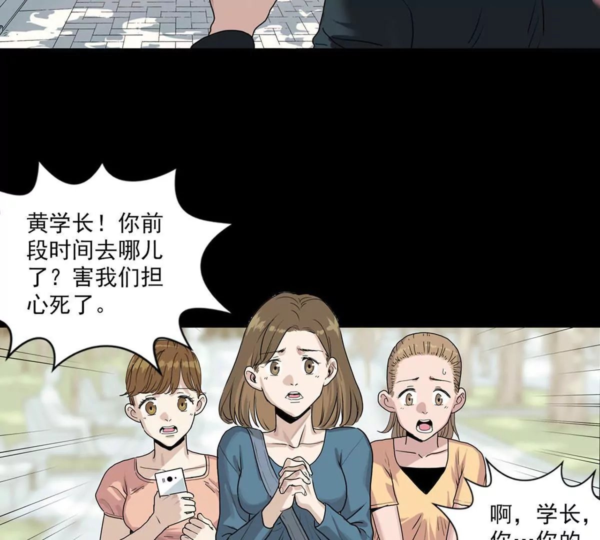 偶遇