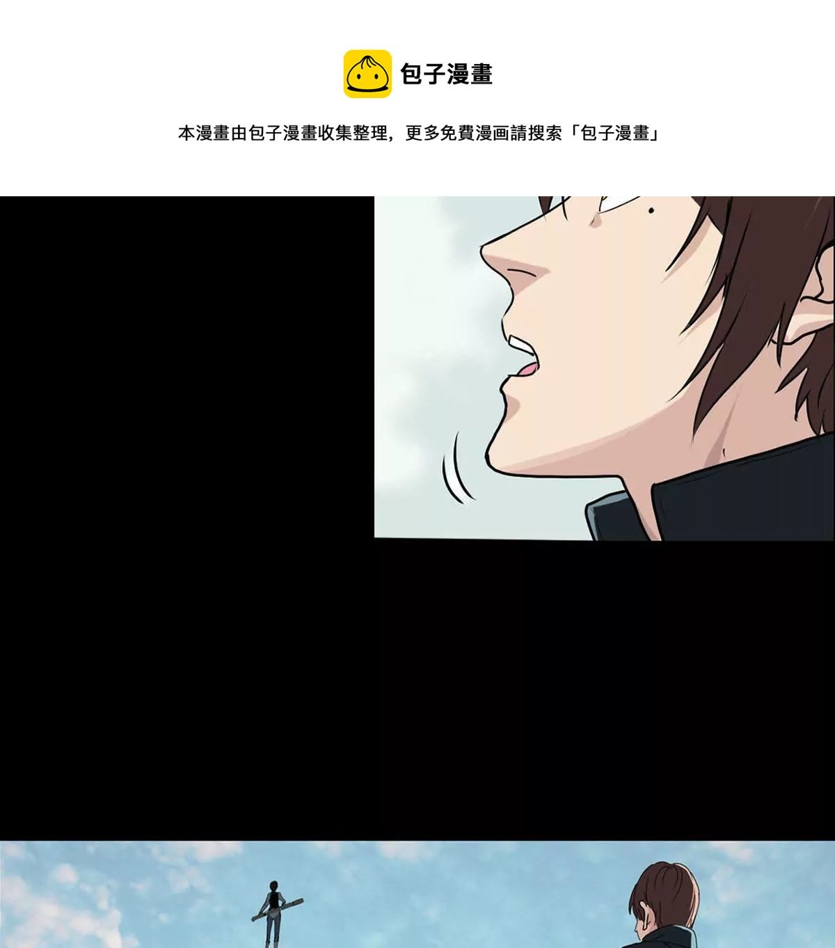 偶遇