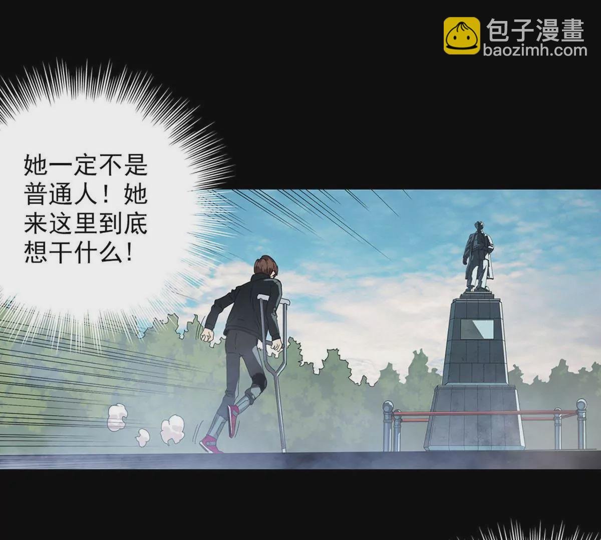 偶遇