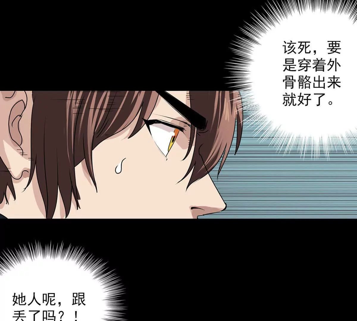 偶遇