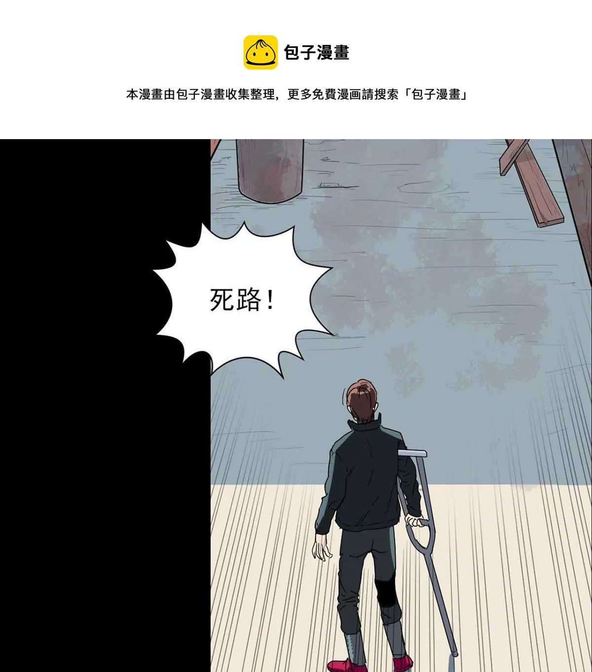 偶遇