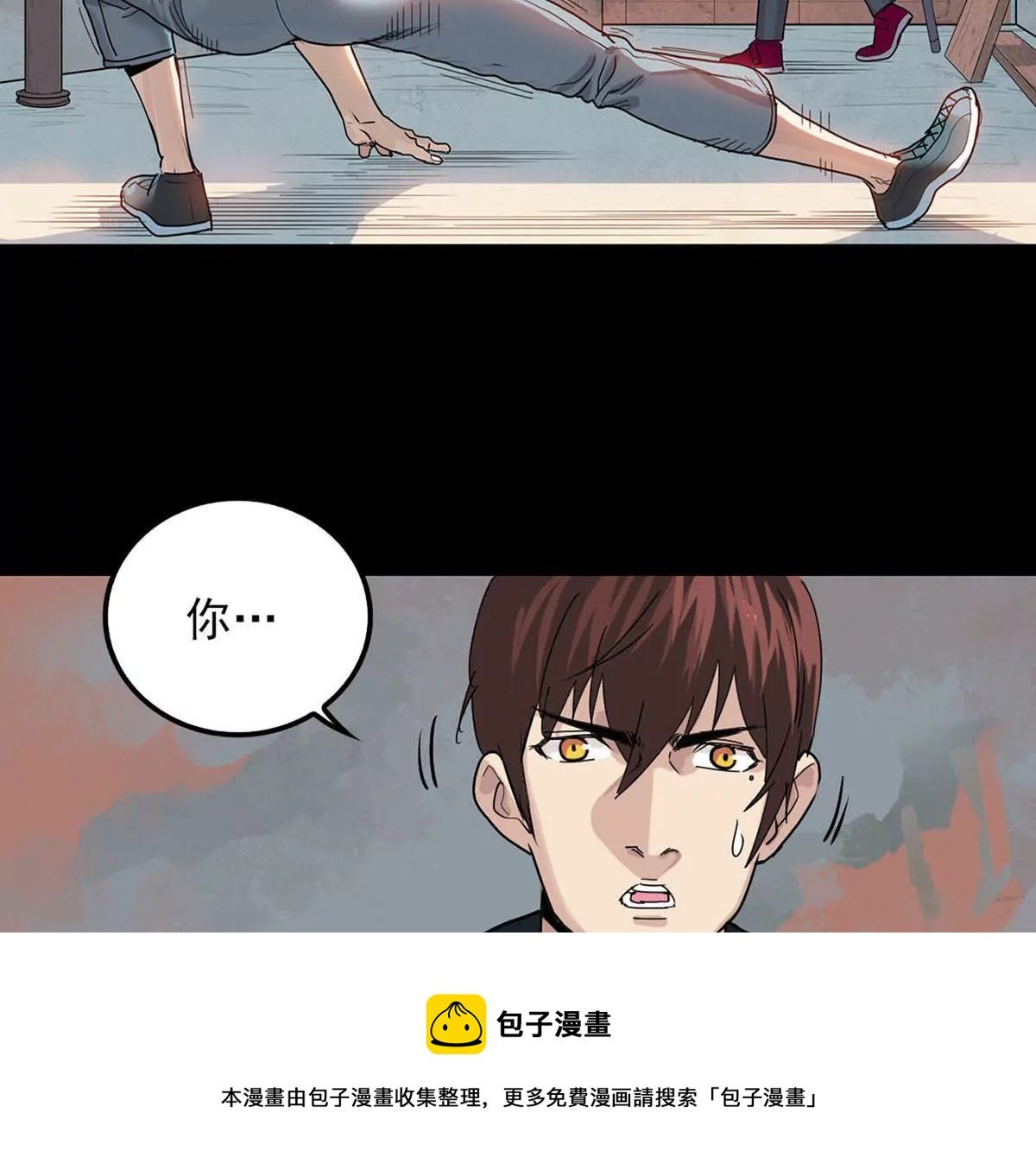 偶遇