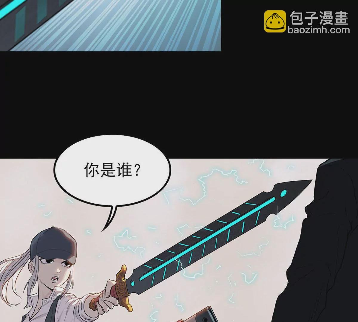 偶遇