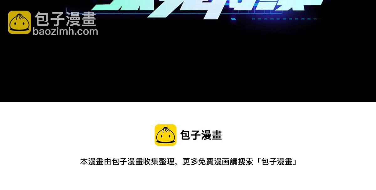 偶遇
