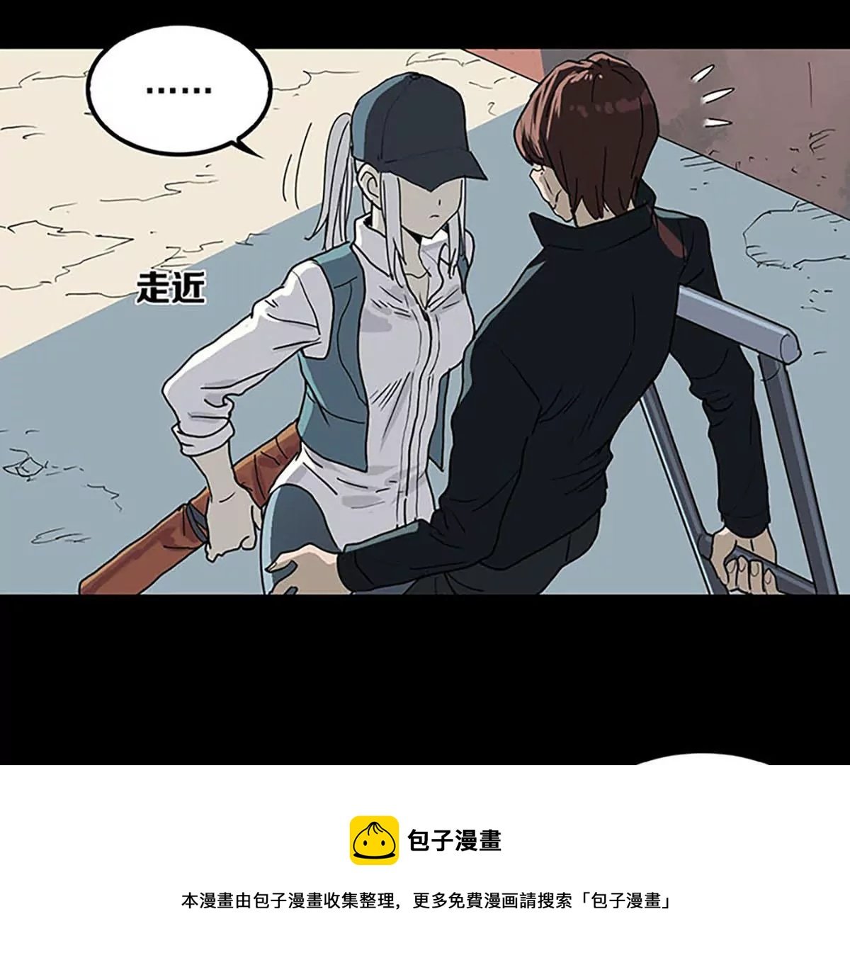 林晓琪