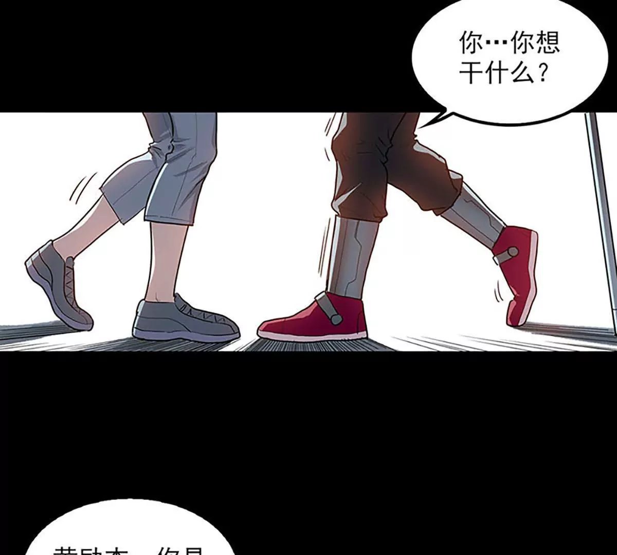 林晓琪