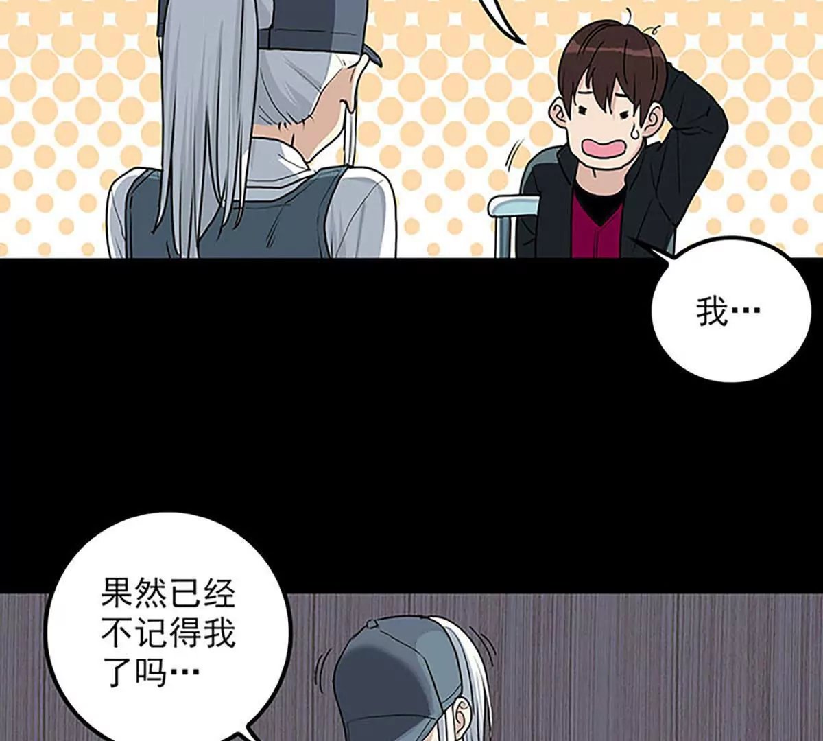 林晓琪