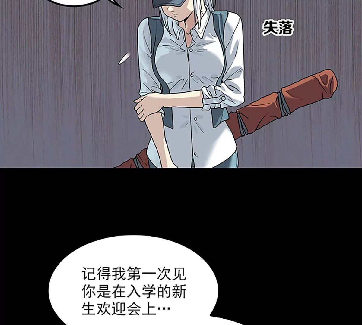 林晓琪