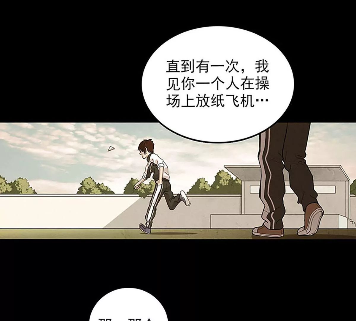 林晓琪