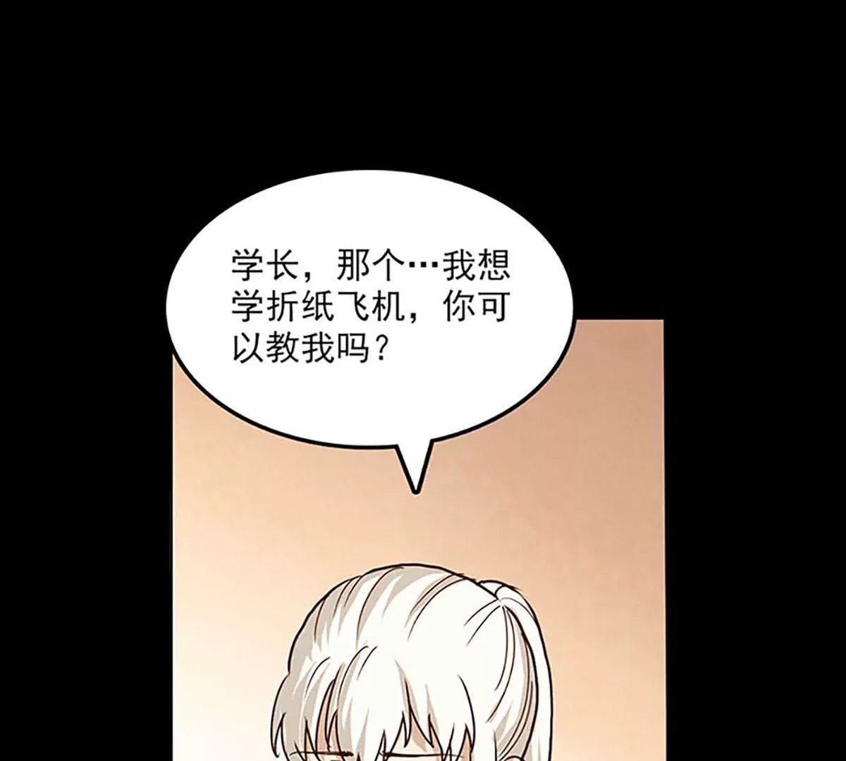 林晓琪