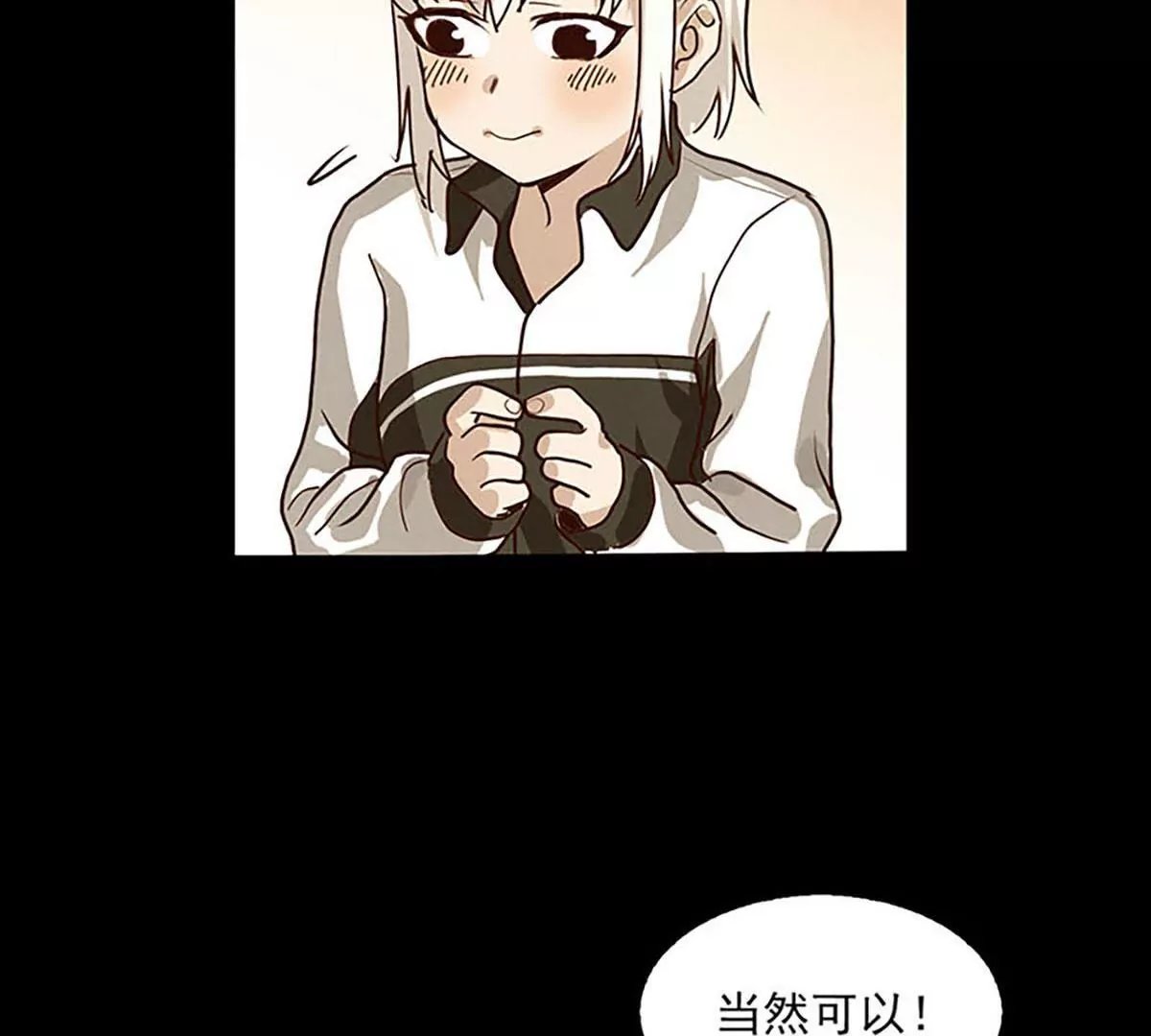 林晓琪