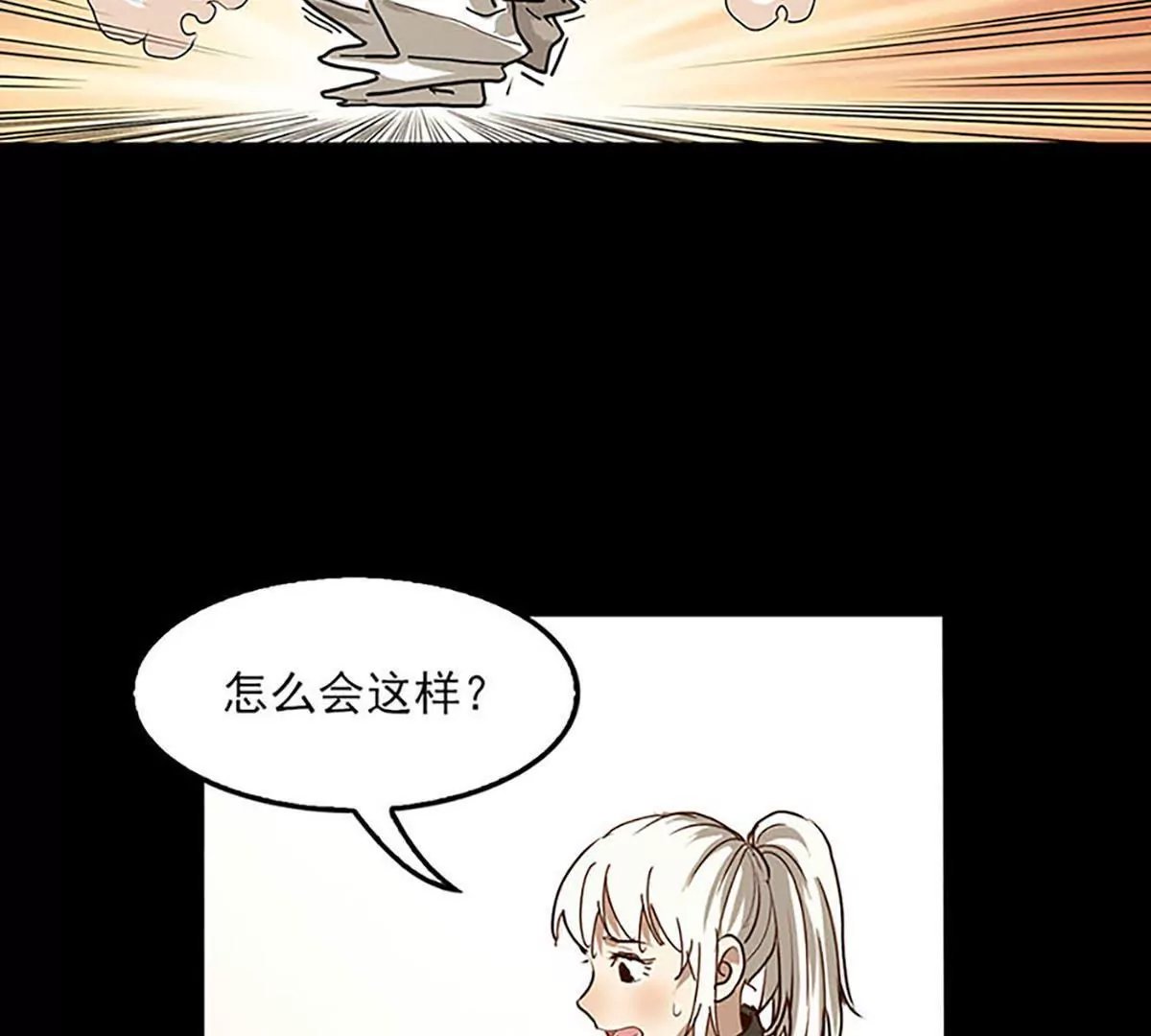 林晓琪