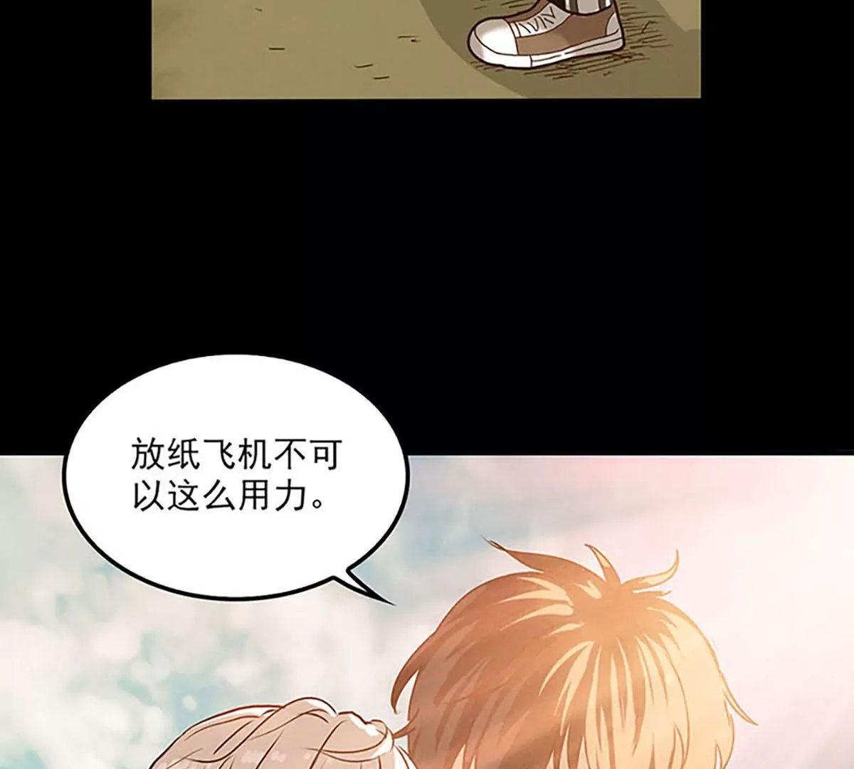 林晓琪
