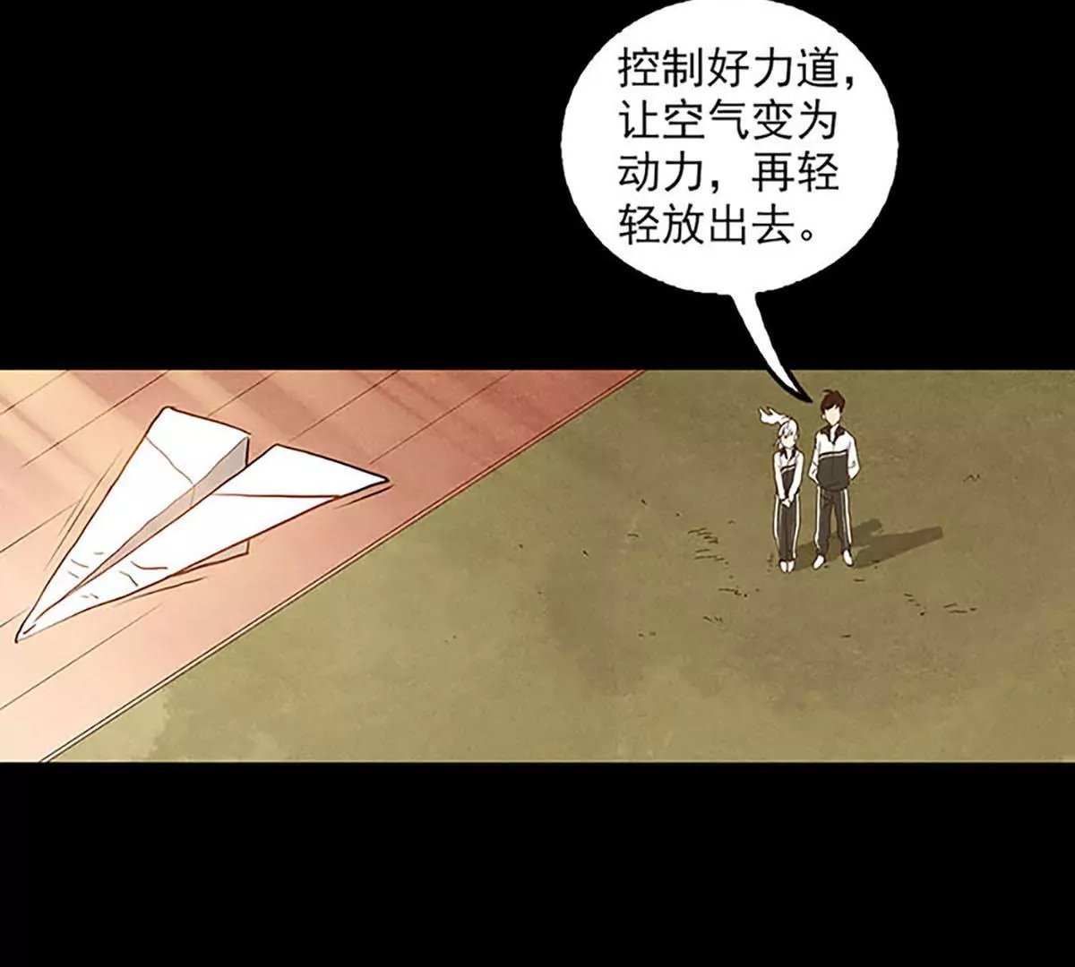 林晓琪