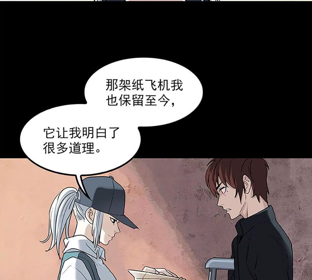 林晓琪
