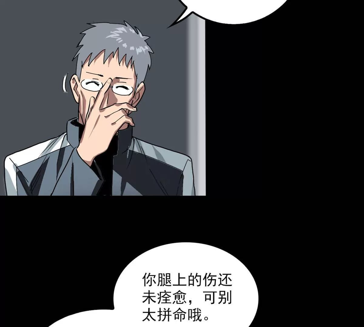 导师