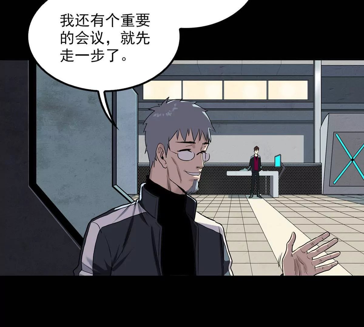 导师