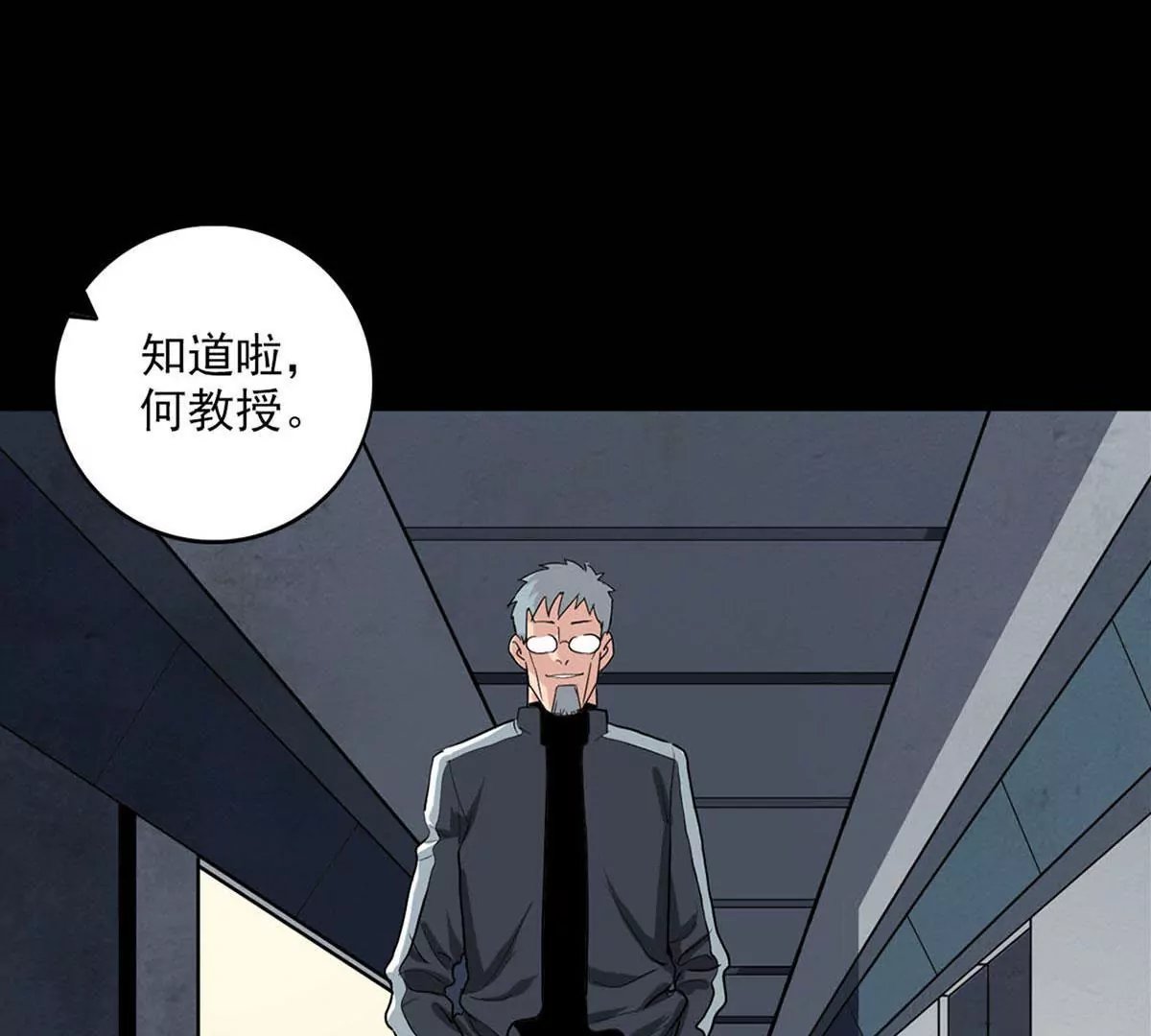 导师