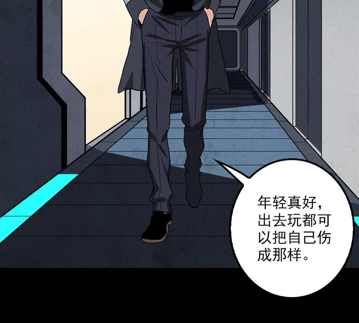 导师