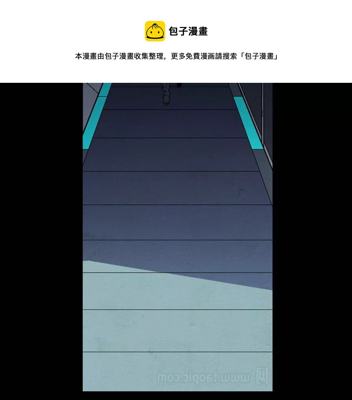 导师