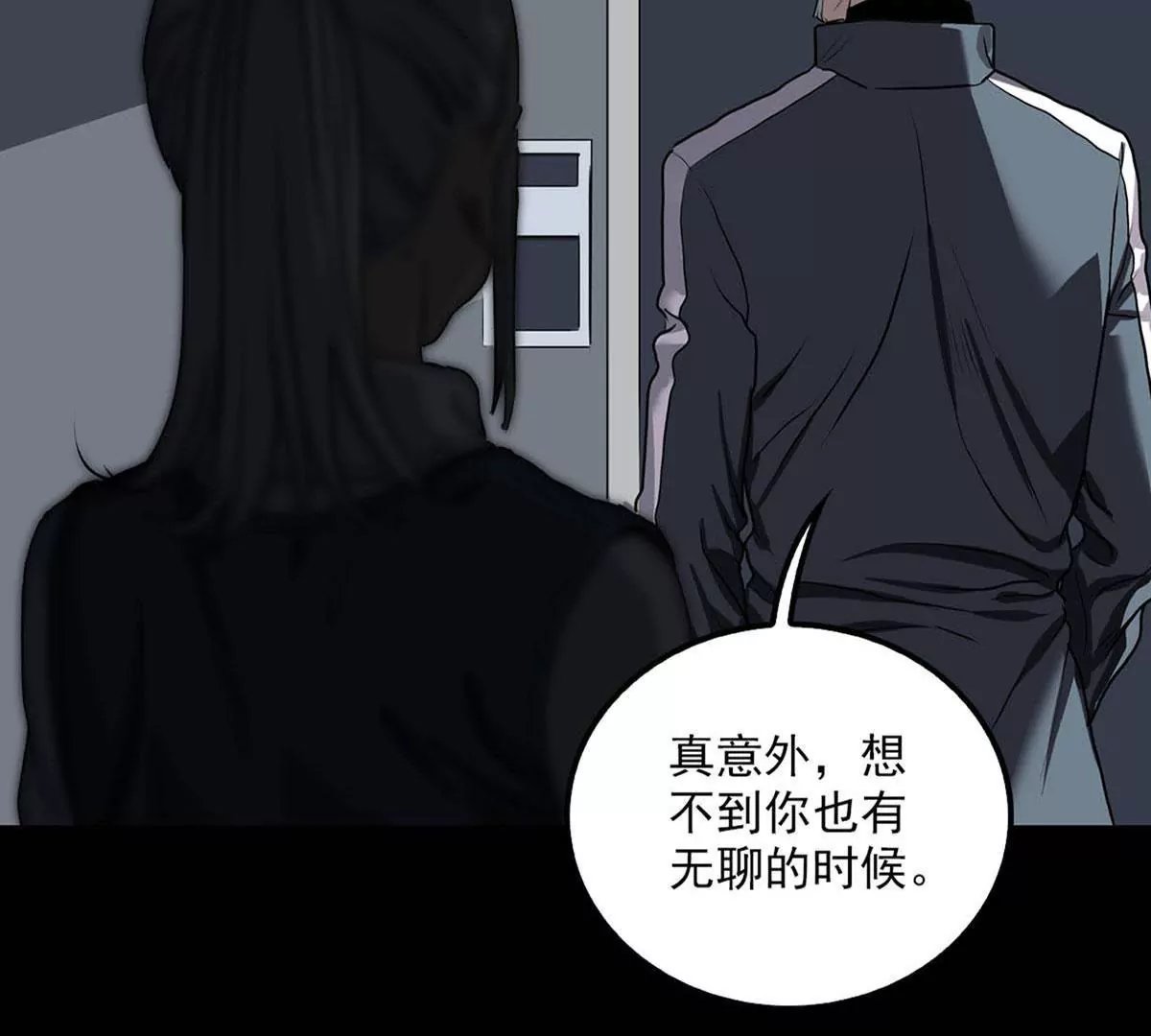 导师