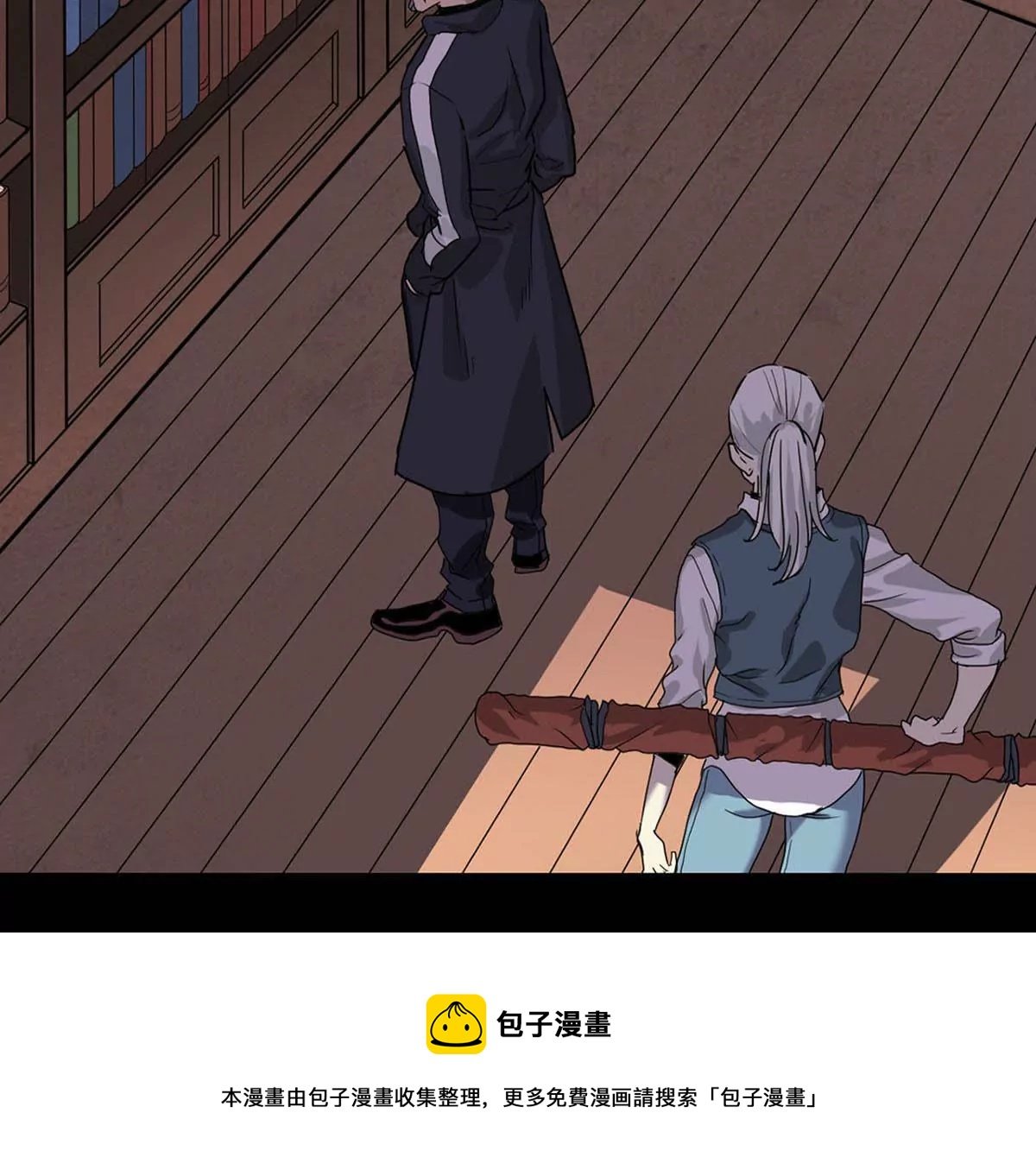 导师