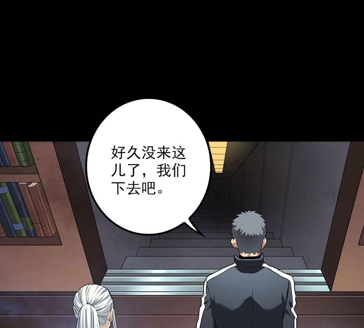导师