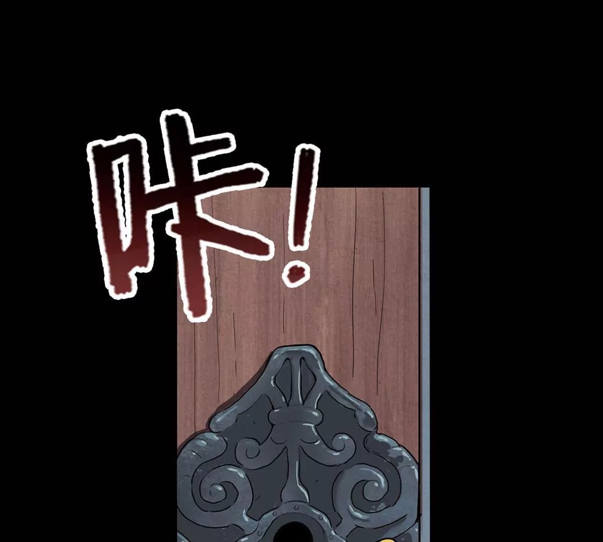 导师