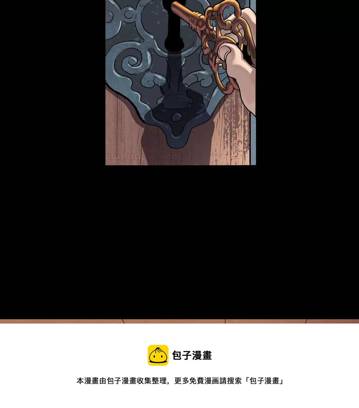 导师