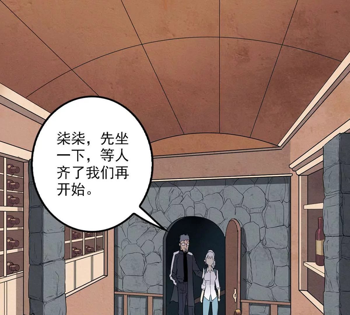 导师
