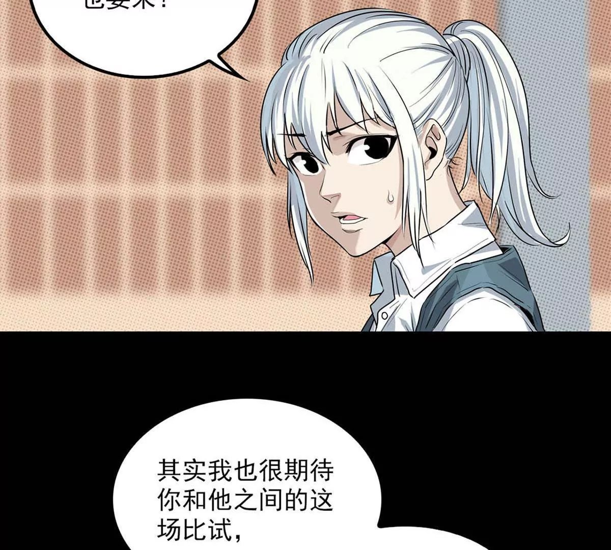 导师