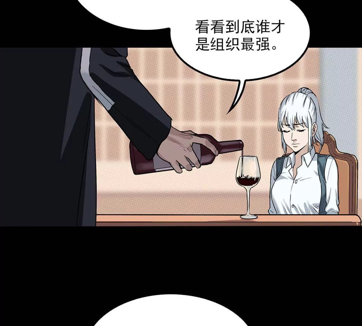 导师